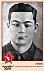 ЗУЛИН